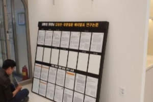 수원 조아유외과의원 병원 간판 아트월 고무스카시 간판 제작 시공