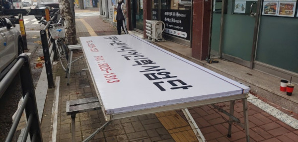 준인테리어 플렉스간판 시공1