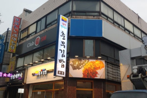 통영 뱃머리 충무김밥 간판제작  | 돌출 간판  장점