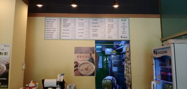 동탄 간판제작 전문업체 죽이야기 메뉴판 작업